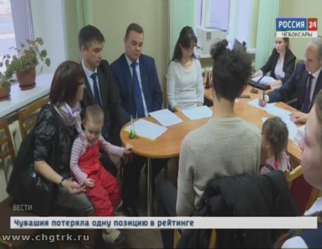 В Чувашии прошел Общероссийский день приема граждан