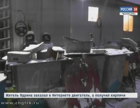 За нарушение правил обращения с ломом и отходами металлов владельцам одного из пунктов приема в Чебоксарах грозит серьезный штраф