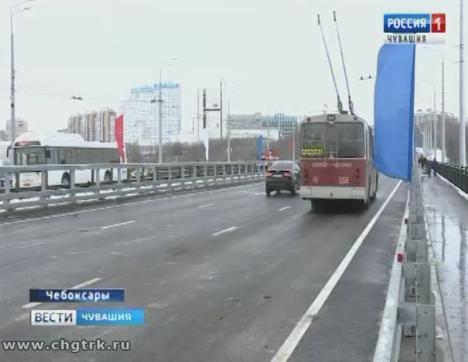 В Чебоксарах открыли обновлённый Московский мост