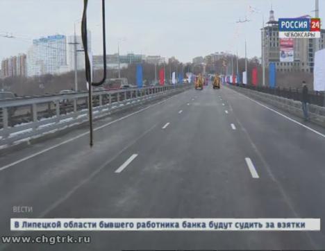 Движение по новому Московскому мосту в Чебоксарах стало шестиполосным