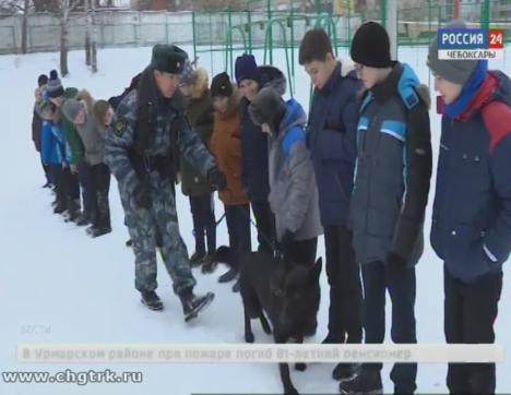 Спецназовцы и кинологи провели открытый урок для  чебоксарских школьников