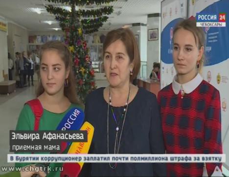  В Чебоксарах  прошел  6-й республиканский форум замещающих семей