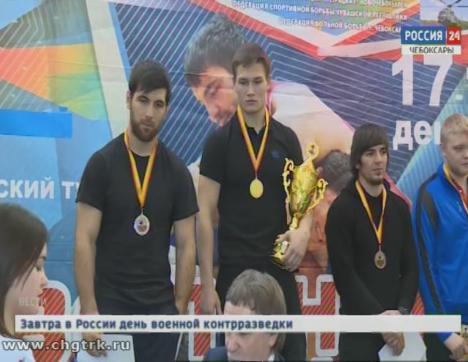 В Чебоксарах завершился Всероссийский турнир по вольной борьбе на призы Героя России Николая Гаврилова