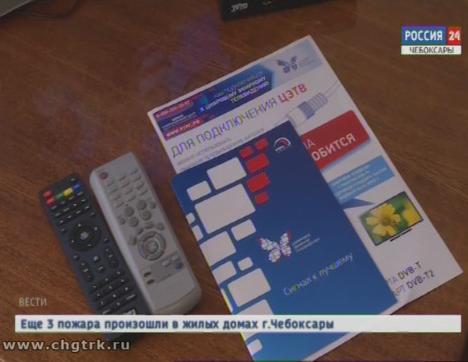 Специалисты РТРС помогают жителям Чувашии настроить приставки для цифрового телевидения 