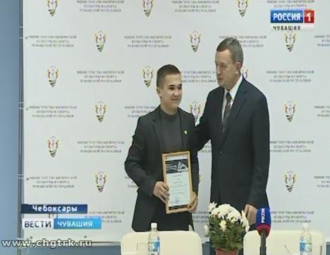 В Чебоксарах наградили лучших волонтеров