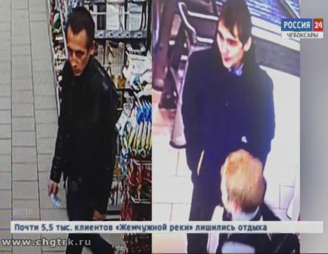 Внимание, розыск!