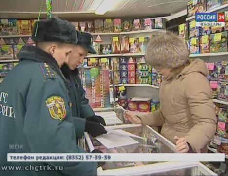 В новый год без «сюрпризов»: сотрудники чебоксарской администрации и МЧС проверяют магазины с пиротехникой 