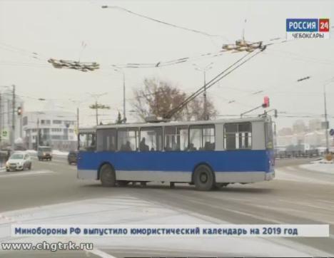 Жители Чебоксар могут высказать свое мнение по движению общественного транспорта на портале «Открытый город»