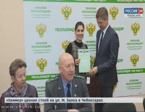 Журналисты ГТРК «Чувашии» награждены за активное освещение тем, связанных с деятельностью  Россельхознадзора  