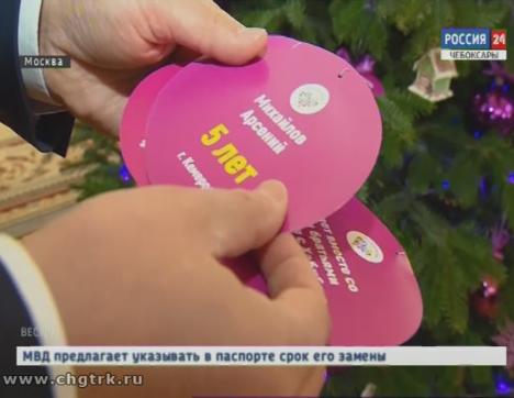 3-летний Трофим из Новочебоксарска получит подарок лично от Главы Чувашии 