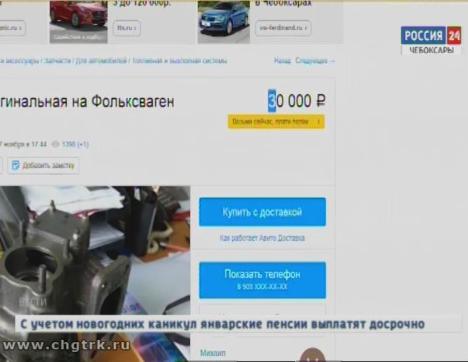 Продавцы воздуха: полицейским Чувашии по подозрению в мошенничестве удалось задержать шестерых мужчин