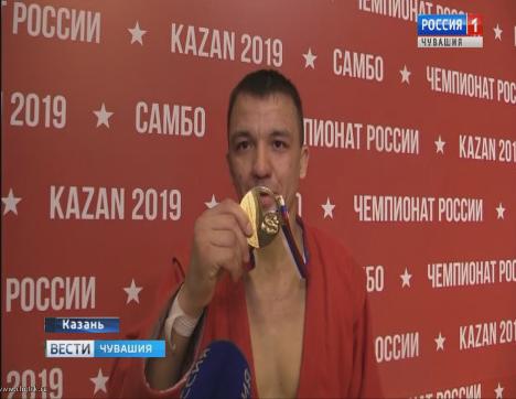 На чемпионате России по самбо титулы чемпионов завоевали чувашские спортсмены Елена Бондарева и Александр Бондарев 