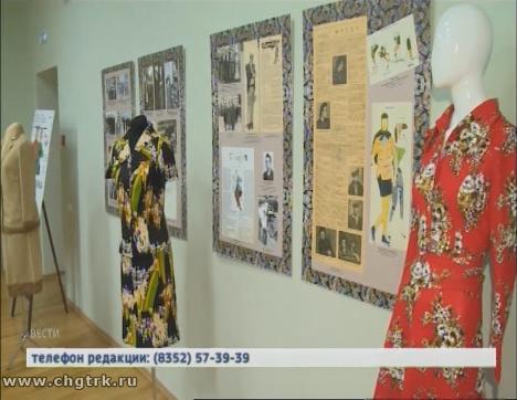 Не от кутюр, а прет-а-порте: в Чебоксарах открылась выставка «Политика и мода»
