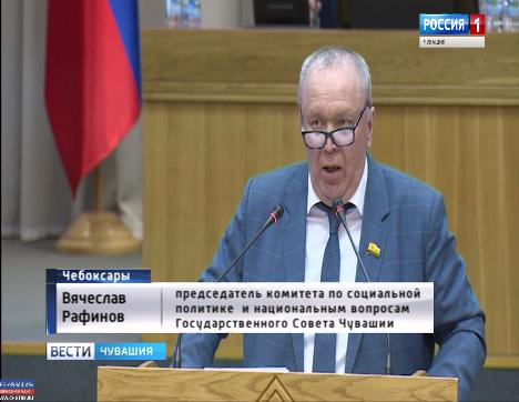 Сверх прожиточного минимума: Депутаты Госсовета Чувашии рассмотрели новый порядок индексации пенсий
