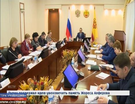 В Чебоксарах обсудили проблемы экономической безопасности граждан 