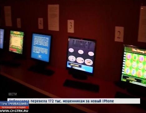 В Чебоксарах полицейские закрыли сразу два игорных клуба