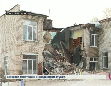 По факту частичного обрушения школы в Урмарском районе возбуждено уголовное дело