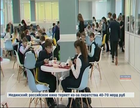 Специалисты регионального Роспотребнадзора проводят мониторинг качества еды в школьных столовых 