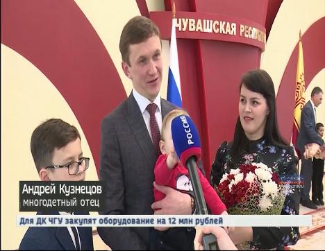 Документ для большой семьи: в Чувашии начали выдавать удостоверения многодетным родителям