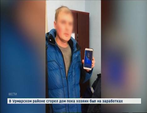  В Чебоксарах полицейские задержали мужчину, похитившего смартфон из общественной бани 