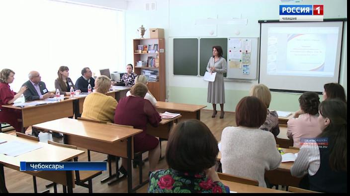 Педагоги Чувашии борются за звание «Самый классный классный»