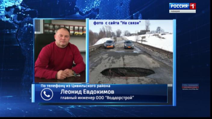 В Цивильском районе обвалилась дамба на дороге между селом Чурачики и деревней Тюрары