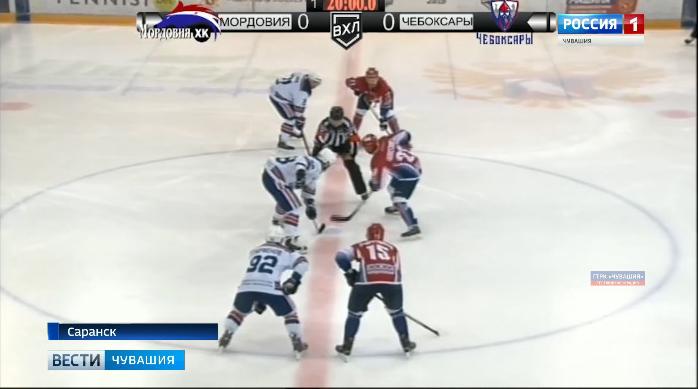 Чебоксарские «богатыри» скрестили клюшки с хоккеистами из Мордовии в полуфинале Кубка Федерации ВХЛ