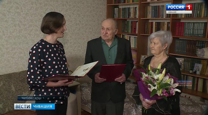  Большая жизнь вместе:  семья Горбуновых из Чебоксар отметила  бриллиантовую свадьбу