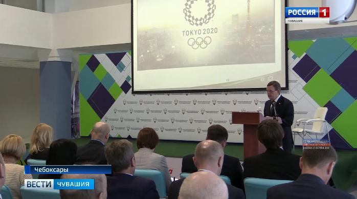 В Минспорта Чувашии подвели итоги работы за прошлый год и определили планы на будущее