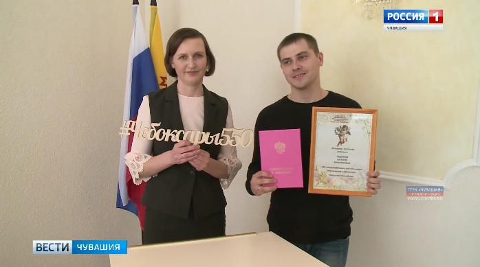 550-й с начала года: в Московском районе Чебоксар зарегистрировали «юбилейного» младенца