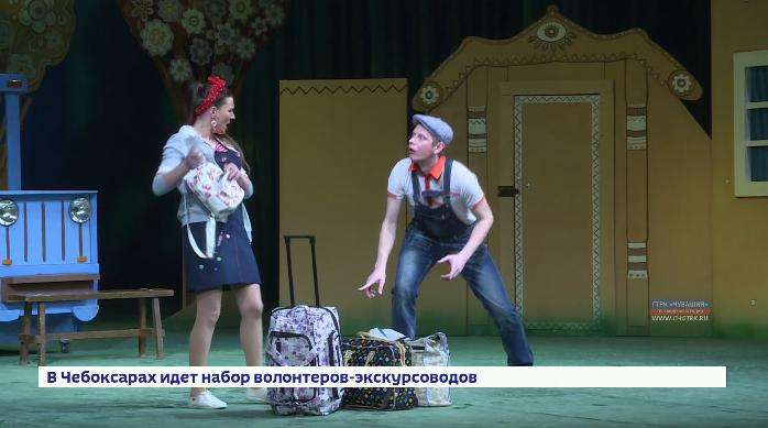  В Чувашском драмтеатре состоялась премьера комедии по пьесе  современного чувашского драматурга Александра Портта «Деньги мигом ― голова кругом»  