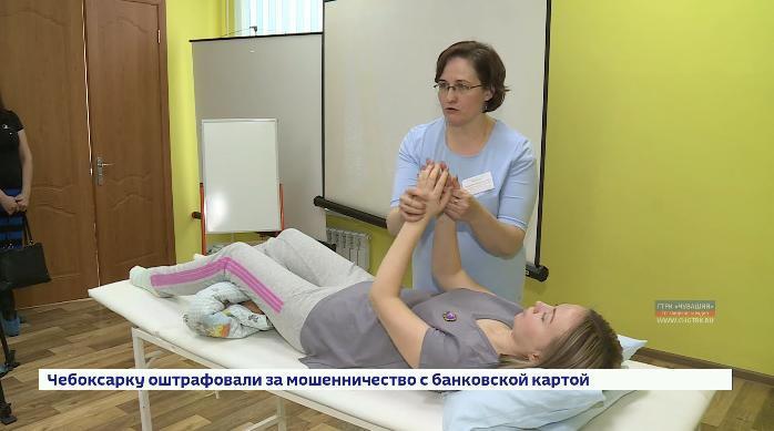 «Мы тоже хотим в школу»: в Чувашии начали  реализовывать проект по обучению учителей и воспитателей работе с особенными детьми 