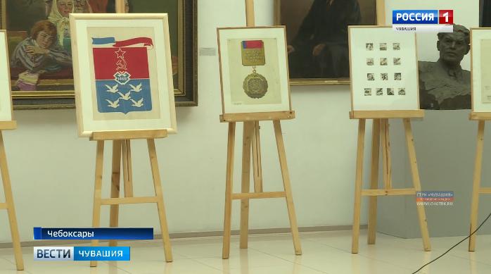 Запасники Чувашского художественного музея пополнились работами народного художника и геральдиста Элли Юрьева
