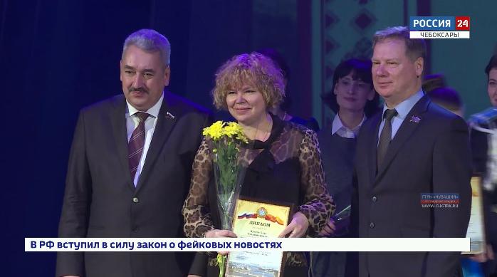 В Чебоксарах выбрали лучшего педагога города, который представит столицу на республиканском этапе конкурса «Учитель года»