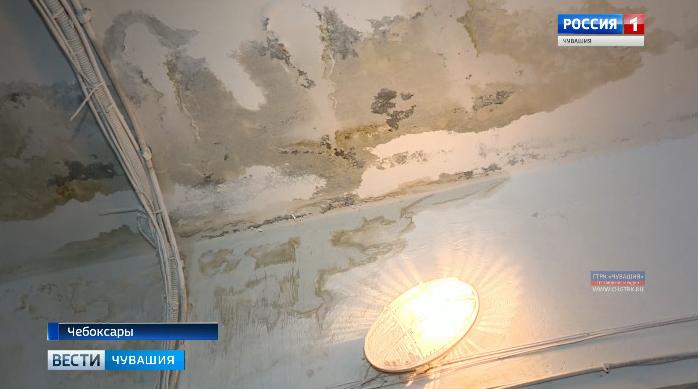 Весенняя оттепель не в радость: жильцы чебоксарской многоэтажки несколько лет живут с протекающей крышей