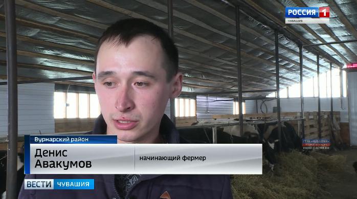 Студент Чувашской сельхозакадемии выиграл грант и стал успешным руководителем собственной фермы
