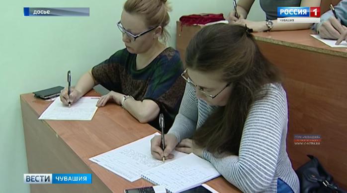 В субботу жители Чувашии напишут «Тотальный диктант»