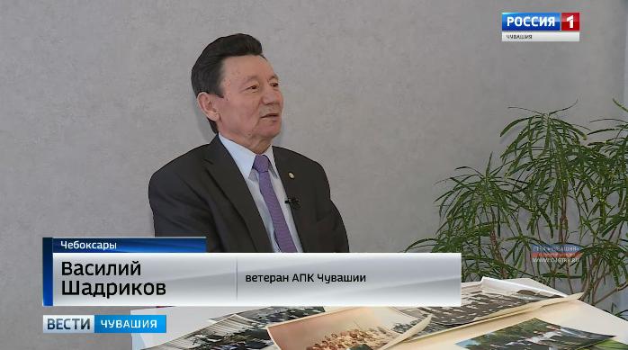 Заслуженный работник сельского хозяйства России  Василий Шадриков  отмечает 80-летний юбилей