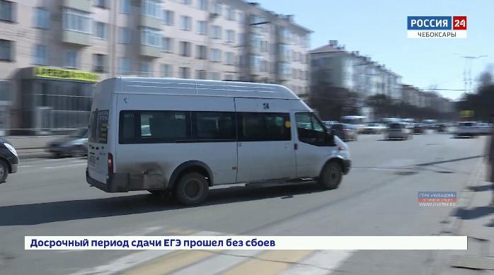 Чебоксарцы  из  больших автобусов снова пересели в маршрутки