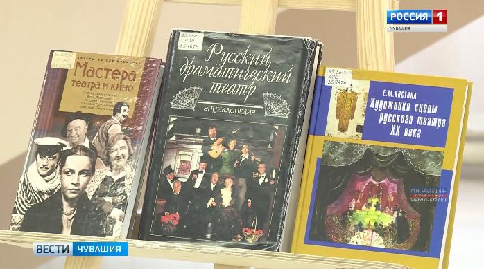 По инициативе парламентариев в республике стартовала акция «Подари ребёнку книгу на чувашском языке»