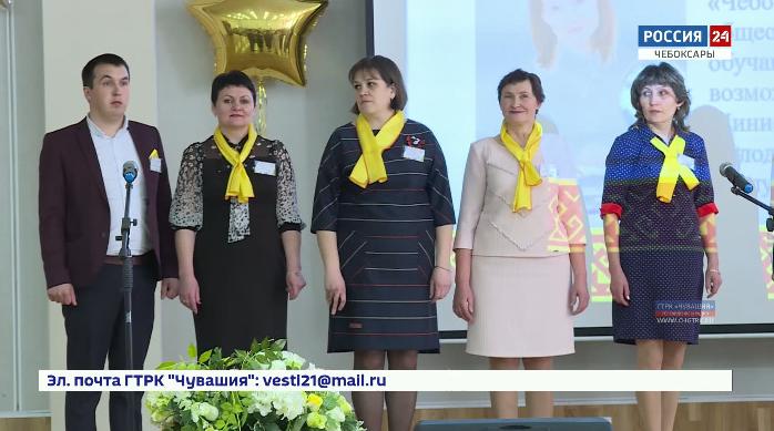 В Чебоксарах выбирают лучшего учителя года Чувашии