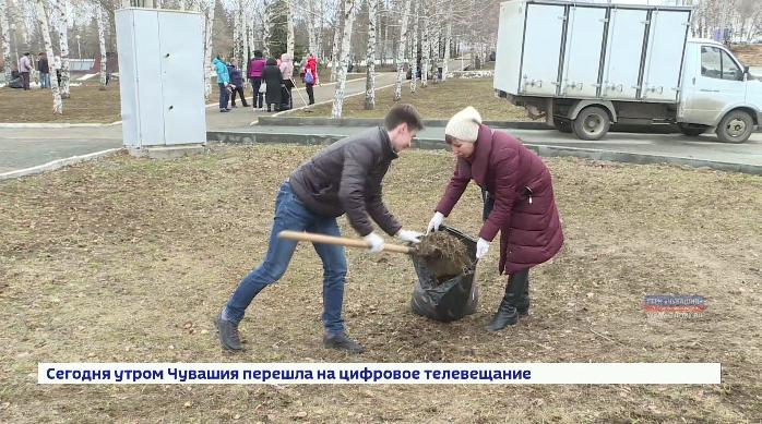 В выходные в Чебоксарах стартовал общегородской субботник