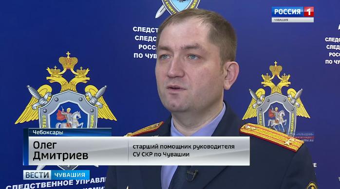 Бывший начальник отдела госстройнадзора Минстроя Чувашии пойдет под суд