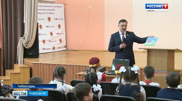 Депутаты Госсовета и Чувашское книжное издательство проводят акцию «Подари книгу»