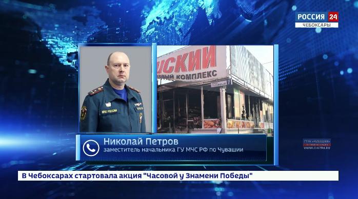 В торговом комплексе «Хевешский» произошёл пожар 