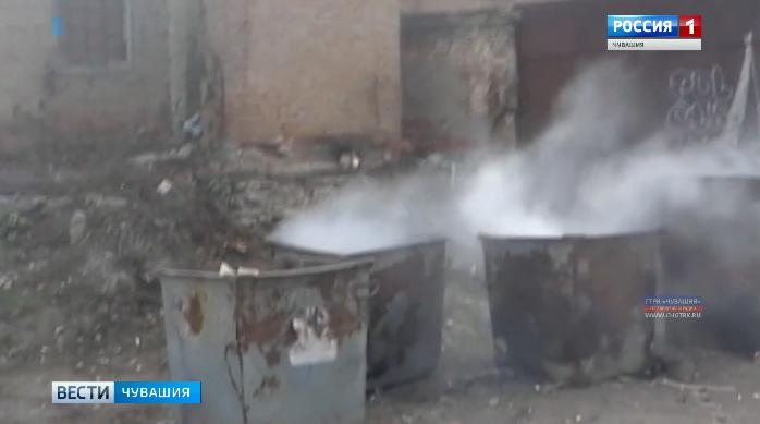 В Чебоксарах зафиксировано несколько случаев возгорания мусора и сухой травы