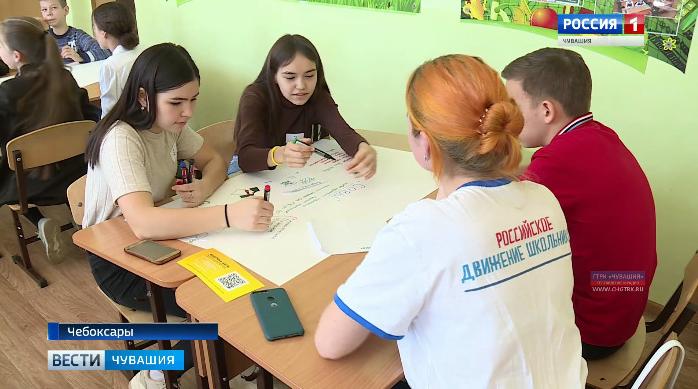 «Образовательное воскресенье» для детских лидеров: в Чувашии реализуют республиканский проект Российского движения школьников
