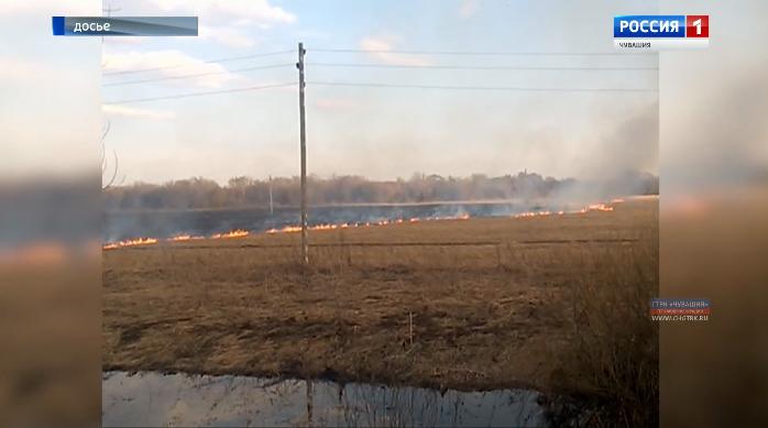 В Чувашии начался пожароопасный сезон