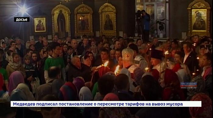 27 апреля в Чувашию прибудет Благодатный огонь из Иерусалима