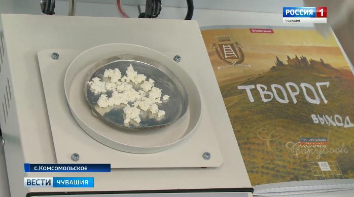  Специалисты  Россельхознадзора проверили качество молока и молочной продукции производителей на территории Чувашии